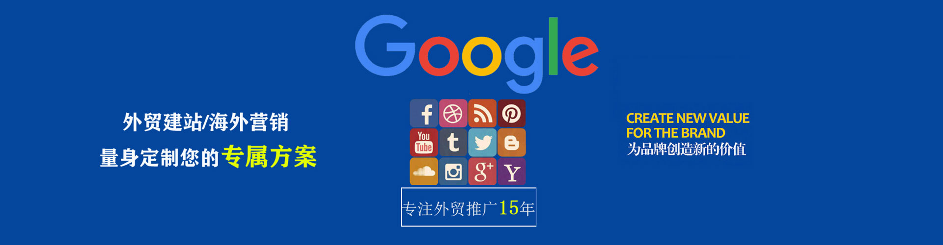 果洛竞价开户
