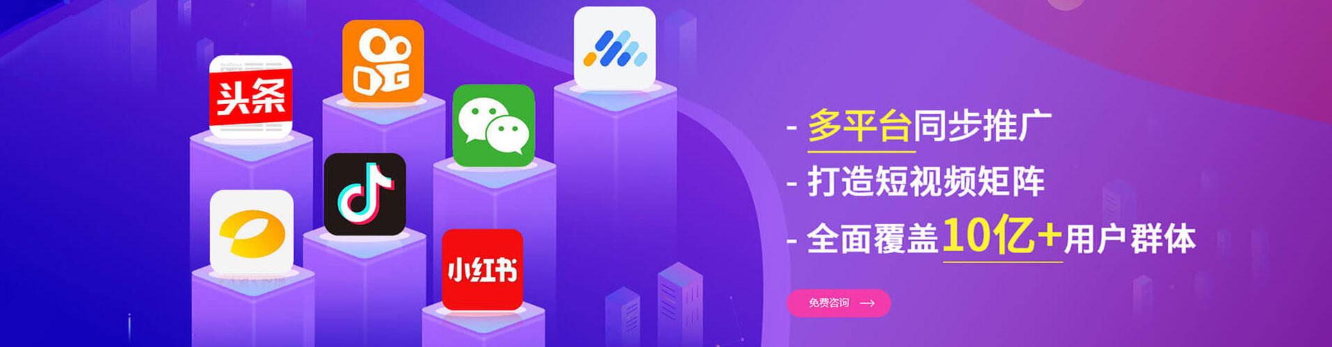 果洛百度竞价推广