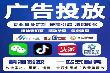 某企业sem账户托管后的业绩飞跃